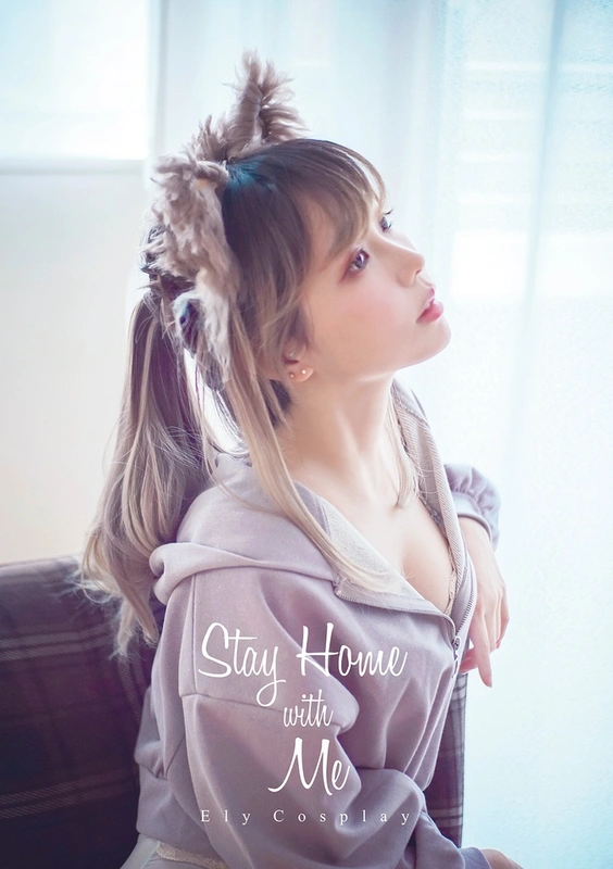 Stay Home with Me - ElyEE子